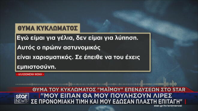 100 χρυσές λίρες και 320.000 ευρώ άρπαξαν από γνωστό χρυσοχόο