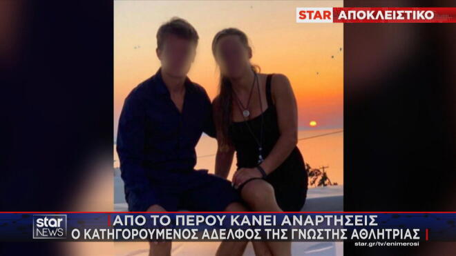 Τα ηγετικά στελέχη της σπείρας που παρίσταναν τους λογιστές και εξαπατούσαν κόσμο