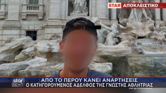 Τα ηγετικά στελέχη της σπείρας που παρίσταναν τους λογιστές