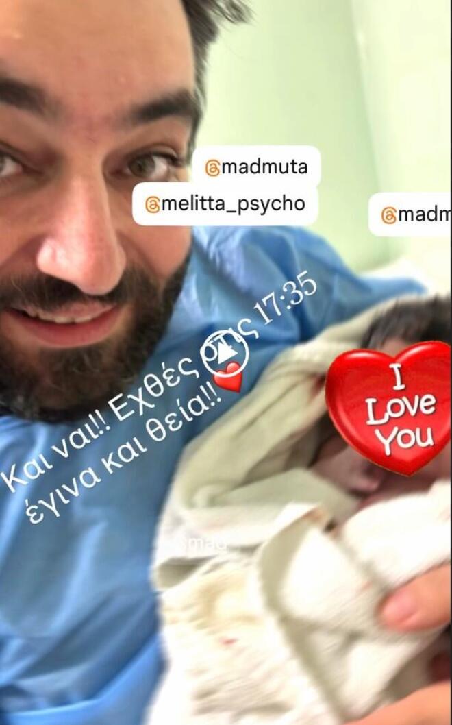 Ελισάβετ Μουτάφη: Έγινε θεία! Ο αδελφός της απέτησε το πρώτο του παιδί