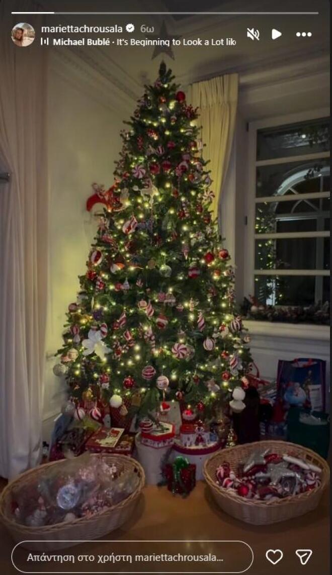 Μαριέττα Χρουσαλά