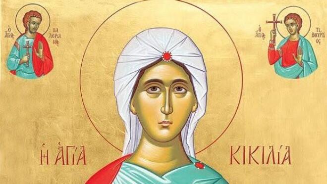  Αγία Κικιλία