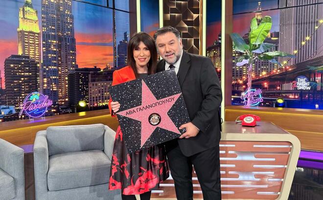 Παλιά δημοσιεύματα ήθελαν την Άβα Γαλανοπούλου σε σχέση με τον Γρηγόρη Αρναούτογλου