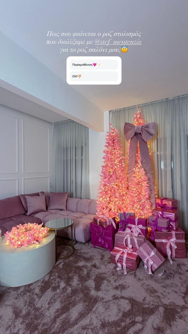 Ιωάννα Τούνη: Ο παραμυθένιος - ροζ- χριστουγεννιάτικος στολισμός στο σπίτι της