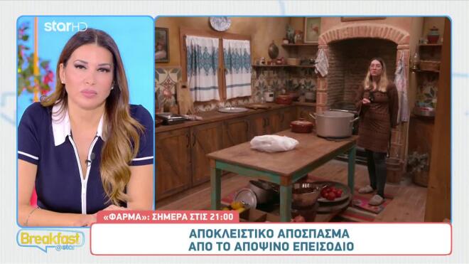 Τα δάκρυα της Βαλεντίνας