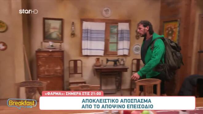 Έξω φρενών ο Λευτέρης με τη Βαλεντίνα