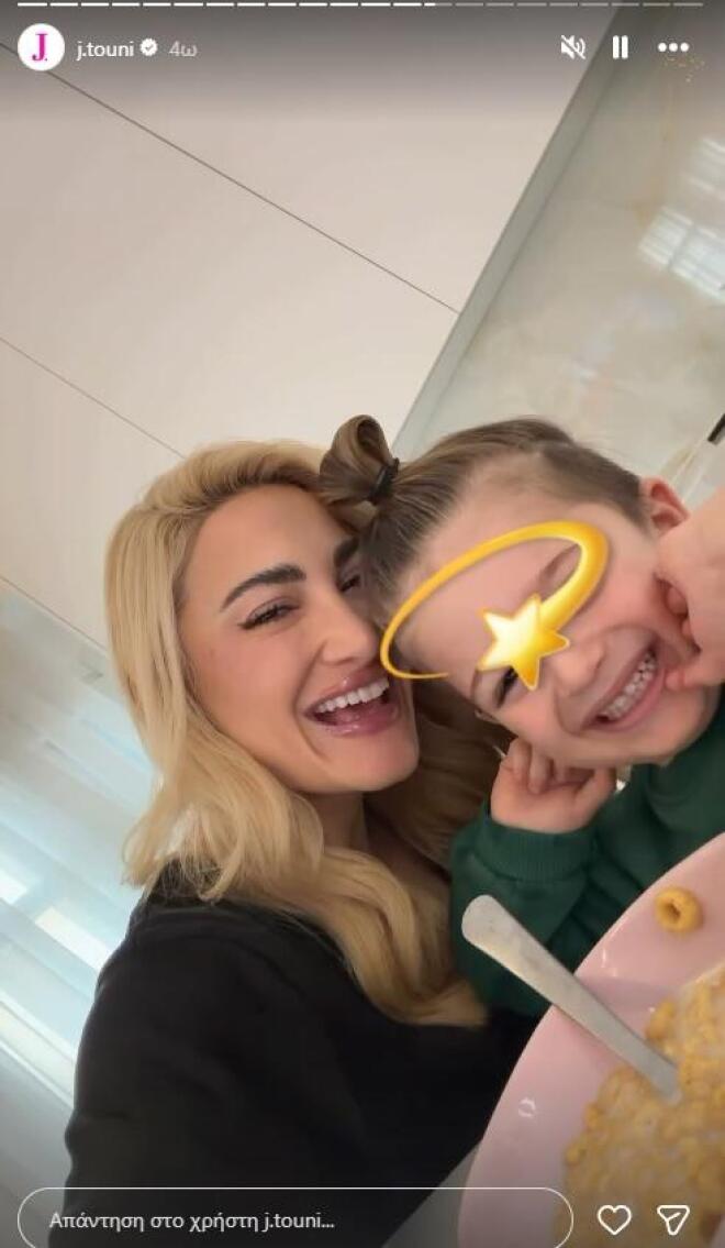 Iωάννα Τούνη: Το υγιεινό και πεντανόστιμο πρωϊνό που έφτιαξε στον γιο της