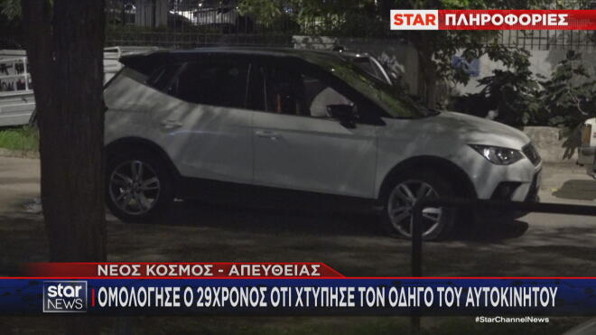 Νέος Κόσμος: Σε δεύτερο διαδοχικό επεισόδιο σκότωσε ο 29χρονος τον 58χρονο!