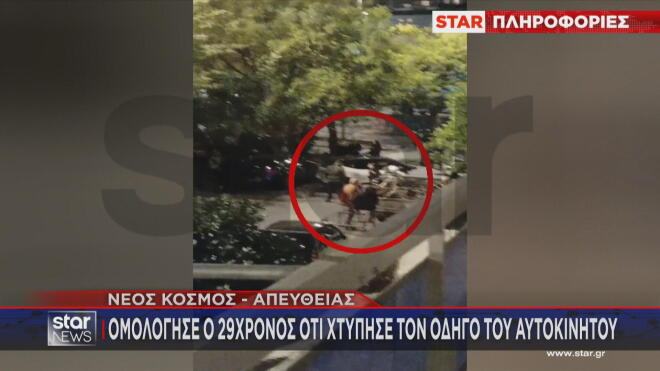 Νέος Κόσμος: Η επίθεση του 29χρονου σε 58χρονο είχε τραγικά αποτελέσματα