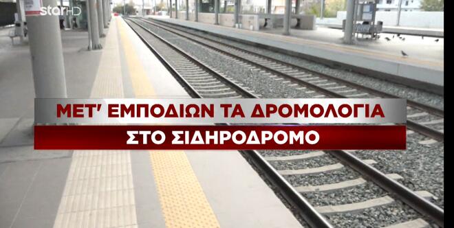 Το μπλακ αούτ στο μετρό προκάλεσε ταλαιπωρία σε χιλιάδες επιβάτες