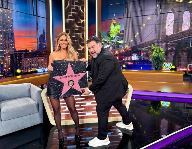 Η Έλλη Κοκκίνου με τον Γρηγόρη Αρναούτογλου