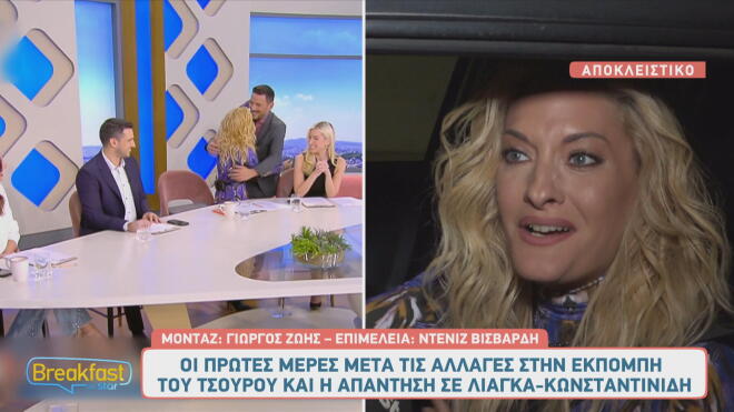 Ναταλία Αργυράκη: «Ο Γιώργος Λιάγκας έχει πει αρκετά για εμάς»