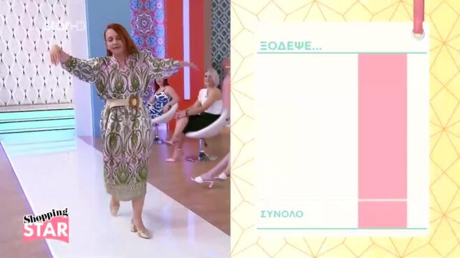 Shopping Star: Εντυπωσιακά catwalks που θέλουμε συνέχεια να βλέπουμε