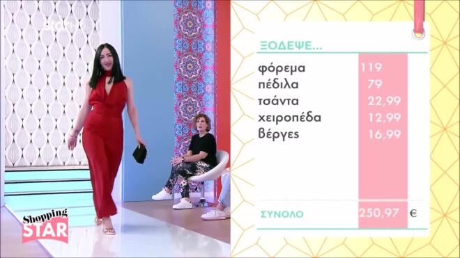Shopping Star: Εντυπωσιακά catwalks που θέλουμε συνέχεια να βλέπουμε