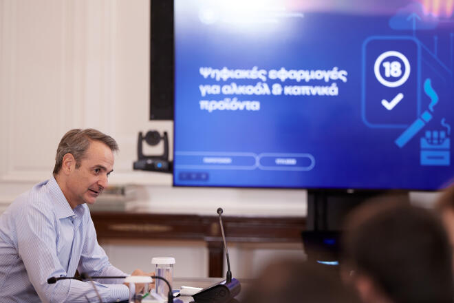 Παρουσίαση ψηφιακών εφαρμογών για τον έλεγχο πώλησης αλκοόλ και καπνού σε ανήλικους/ EUROKINISSI