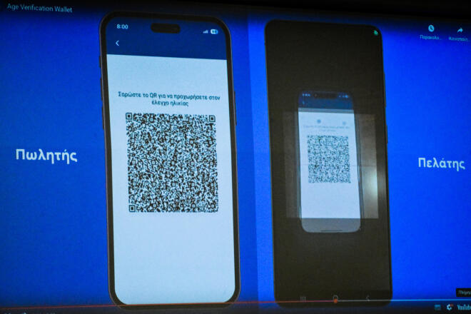 Παρουσίαση ψηφιακών εφαρμογών για τον έλεγχο πώλησης αλκοόλ και καπνού σε ανήλικους/ EUROKINISSI