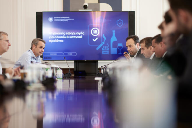 Παρουσίαση ψηφιακών εφαρμογών για τον έλεγχο πώλησης αλκοόλ και καπνού σε ανήλικους/ EUROKINISSI