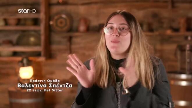 Η Βαλεντίνα ονειρεύεται hot dog