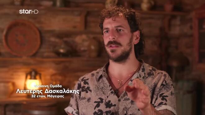 Ο Λευτέρης και οι προμήθειες