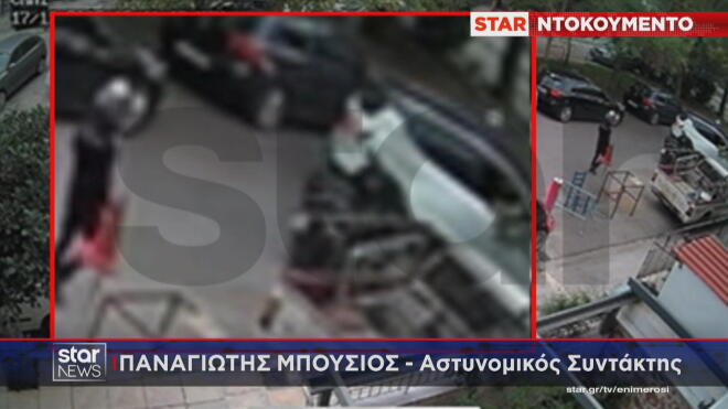 Το βίντεο - ντοκουμέντο με τον μοιραίο ξυλοδαρμό   