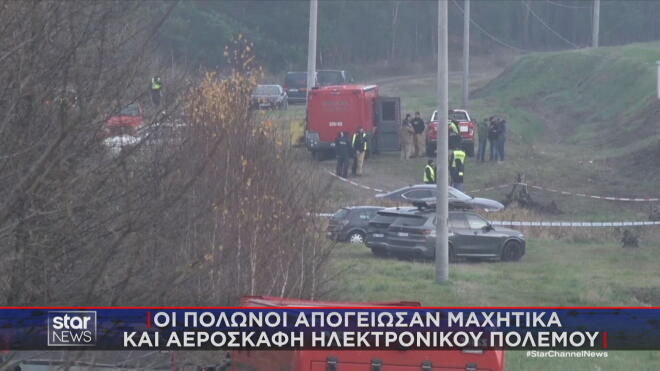 Πολωνία: Απογείωσε μαχητικά 