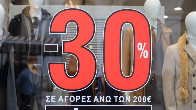 Black Friday: Tέλος στις εικόνες των ατελείωτων ουρών στα φυσικά καταστήματα, ένα από τα χαρακτηριστικά της προηγούμενης δεκαετίας