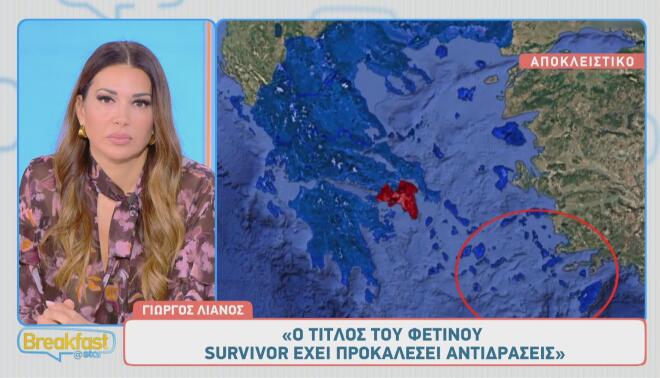 Γιώργος Λιανός: «Πρέπει για ό,τι γίνεται να απολογούμαι εγώ»