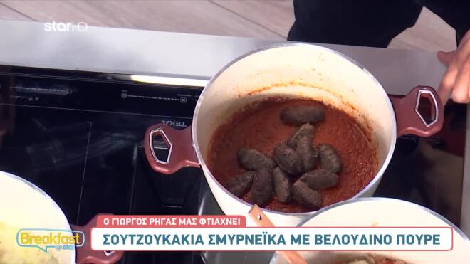 Σμυρνέικα πεντανόστιμα σουτζουκάκια με βελούδινο πουρέ