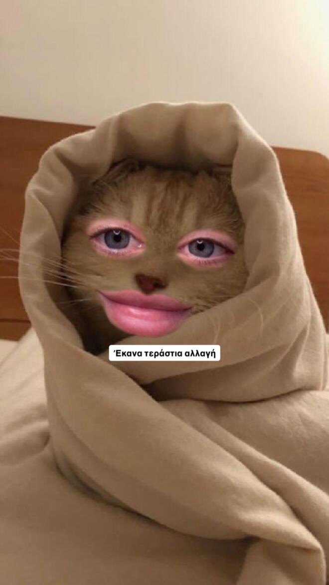 Γαρυφαλλιά Καληφώνη: Έγινε κοκκινομάλλα;