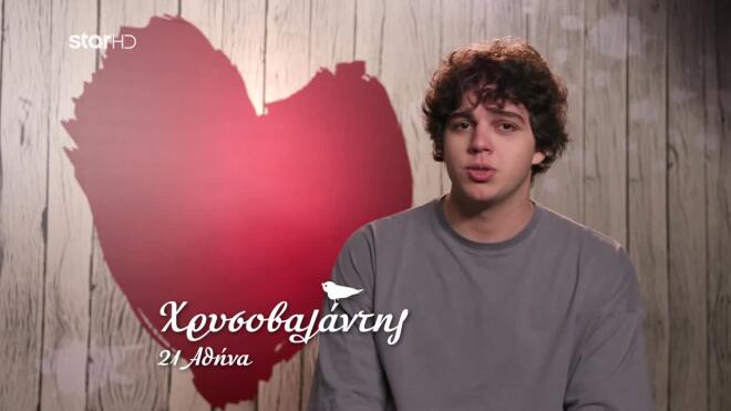 First Dates: Το ραντεβού Χρυσοβαλάντη - Μαρίας είχε γέλιο!