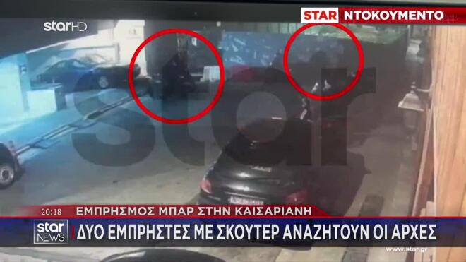 Εμπρησμός στην Καισαριανή