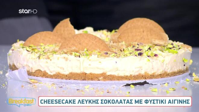 Σου αρέσει το cheesecake; Δες μερικές διαφορετικές συνταγές