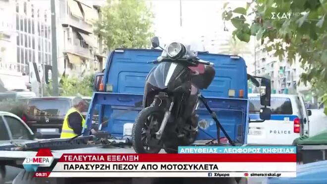 H μηχανή που ενεπλάκη στο τροχαίο/ screenshot από ΣΚΑΪ