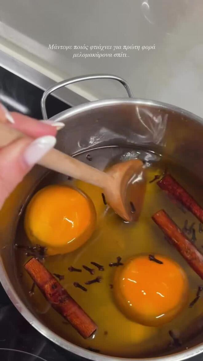  Το σιρόπι… on camera