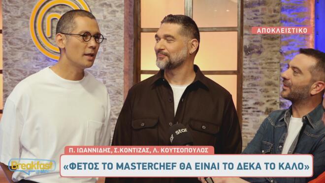 MasterChef: Ποιο αγαπημένο κομμάτι επιστρέφει στον επετειακό κύκλο