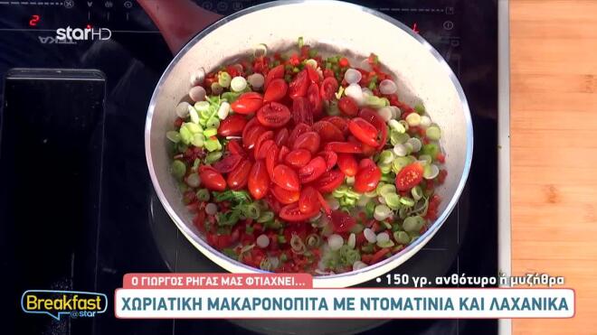 Eύκολες, θρεπτικές και διαφορετικές συνταγές για πίτες