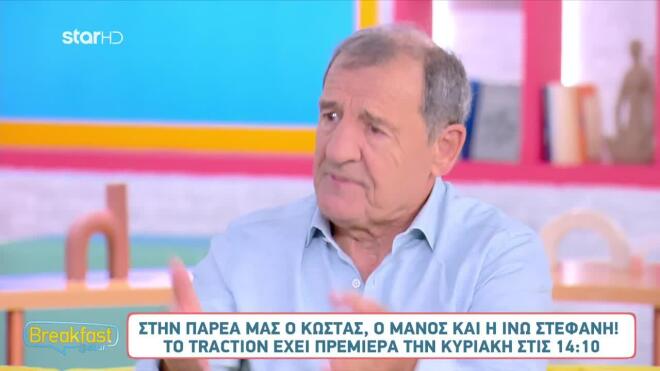 Κώστας Στεφανής 