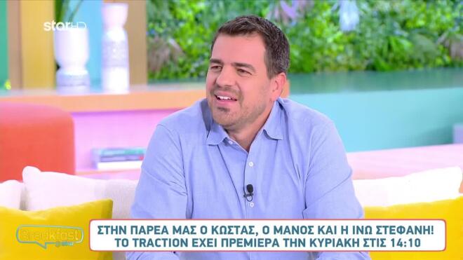 Μάνος Στεφανής