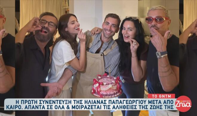 Ηλιάνα Παπαγεωργίου: Η πορεία, η εμπιστοσύνη κι ο μάγειρας σύντροφος