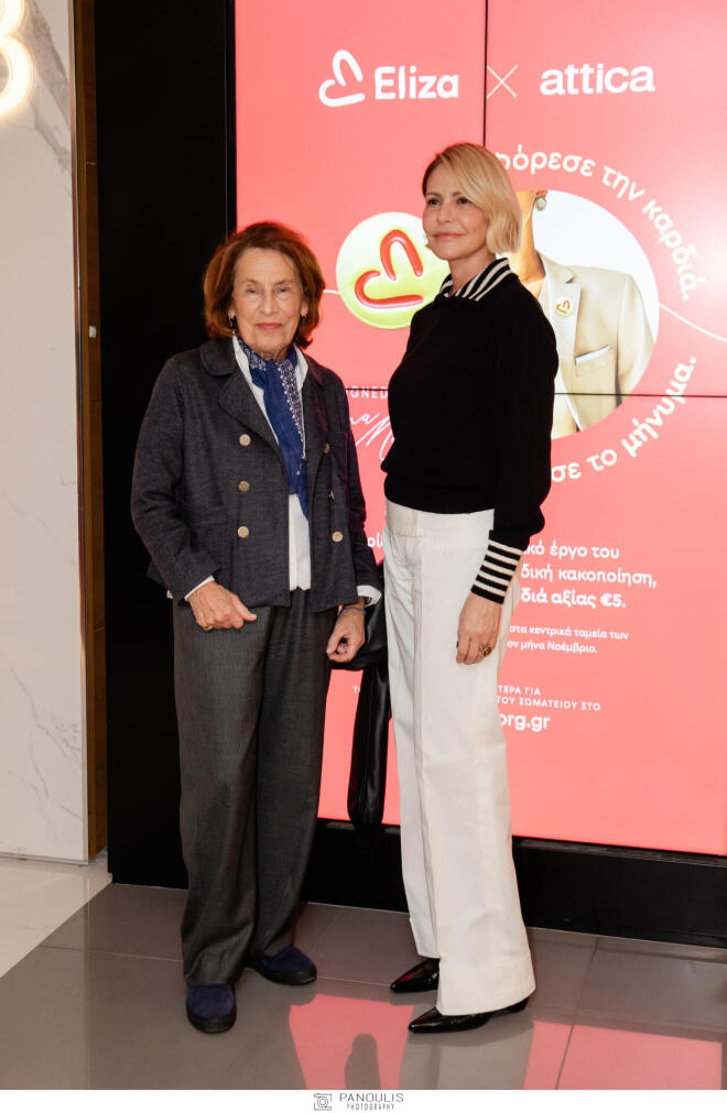 Απλότητα και στιλ από την Τζένη Μπαλατσινου