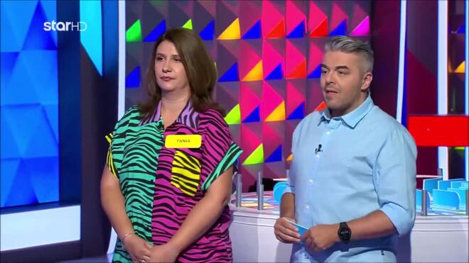 Τροχός της Τύχης: Θα βρεις τα αντικείμενα που υπάρχουν μέσα στο σπίτι;