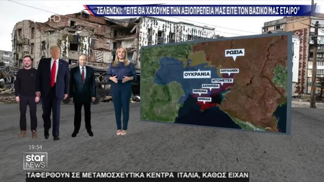 Πιέσεις ΗΠΑ σε Ζελένσκι