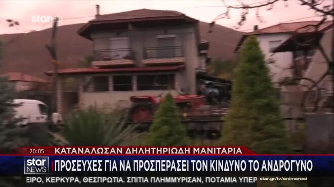 Οι γιατροί του ΑΧΕΠΑ συνεννοήθηκαν με το Κέντρο Μεταμοσχεύσεων στο Ιπποκράτειο και από εκεί έγιναν οι απαραίτητες διεργασίες για τη μεταφορά τους στην Ιταλία