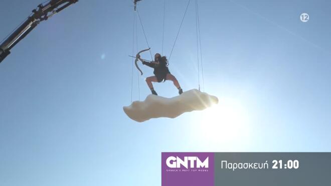 GNTM: Τα μοντέλα φωτογραφίζονται πάνω σε ένα ιπτάμενο σύννεφο