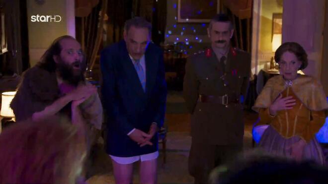 Τα φαντάσματα διασκέδασαν στο πάρτι του Χάρη και της Μαρίνας