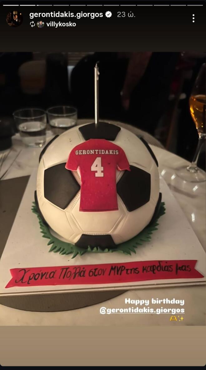 H εντυπωσιακή τούρτα γενεθλίων του ηθοποιού