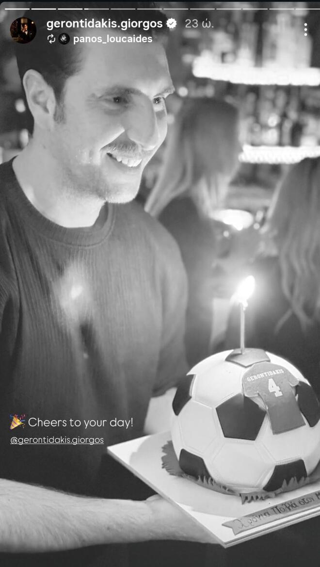 Γενέθλια μαζι με αγαπημένα πρόσωπα