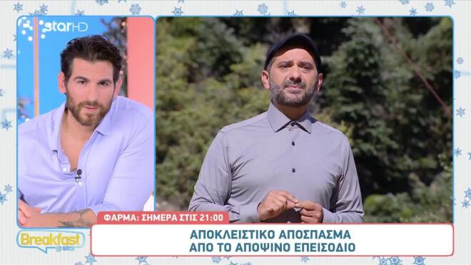 Η ανακοίνωση του Λεωνίδα Κουτσόπουλου