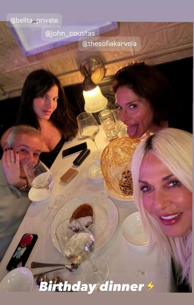 Σοφία Καρβέλα: Τα «Χρόνια πολλά» της Άννας Βίσση κι η τούρτα - έκπληξη!