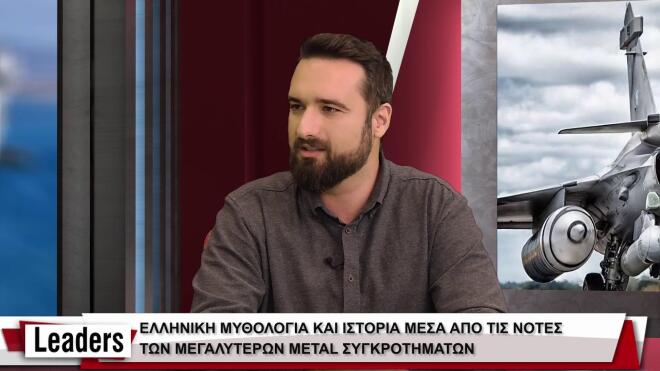Κωνσταντίνος Λαμπρόπουλος – «Να φτιάξουμε αντί casus belli»